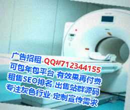 临朐借腹生子医疗器材公司